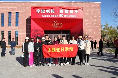 微信图片_20201102142228.jpg