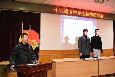 主要干部讲话.jpg