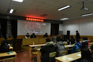 抗美援朝精神研讨会1.jpg