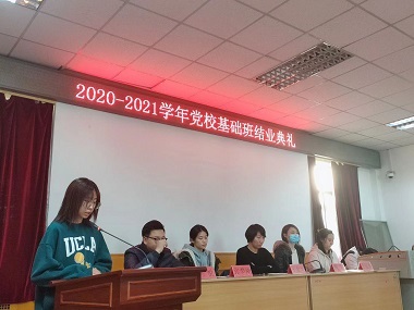 学员代表发言.jpg