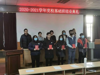 颁发证书.jpg