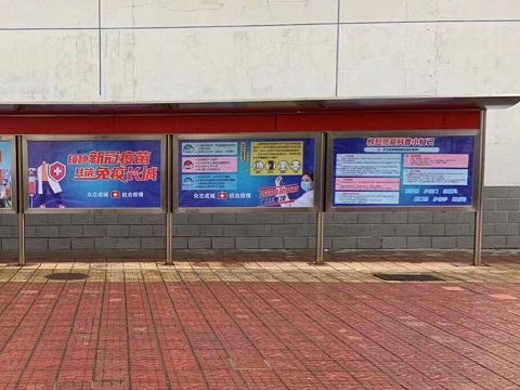 校园展板.jpg