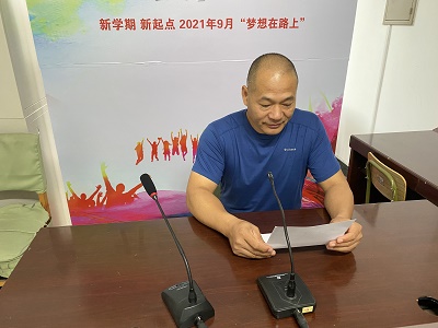 微信图片_20210907161544.jpg