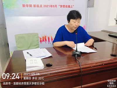 微信图片_20210907161529.jpg