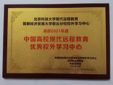 优秀学习中心照片.jpg