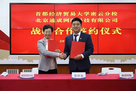 微信图片_20211224101501.jpg