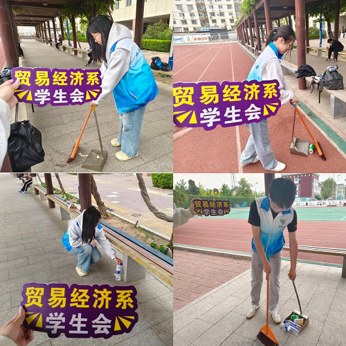 体育志愿.png