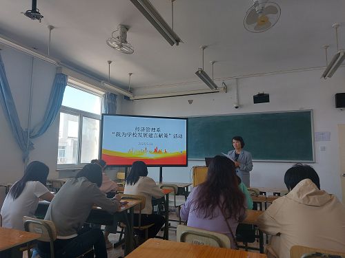经管研讨.png